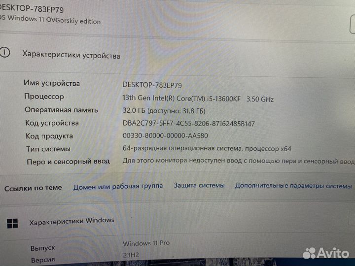 Игровой пк полный комлект. 3060ti, i5 13600kf