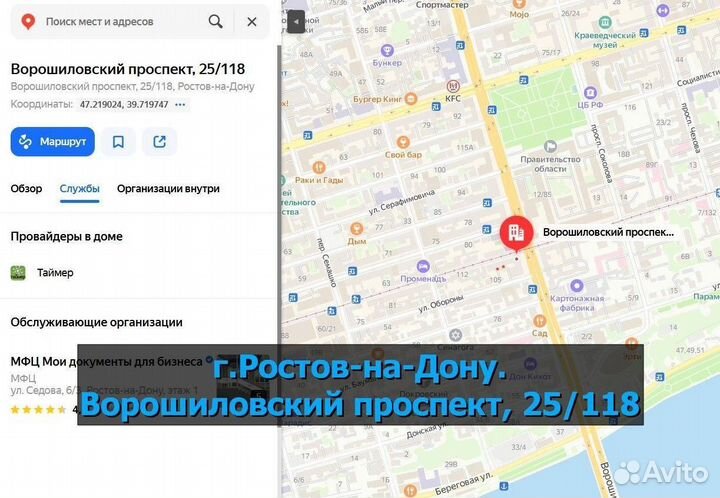 Аккумулятор для Samsung Galaxy S6 Edge