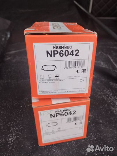 Тормозные колодки задние Nisshinbo NP6042