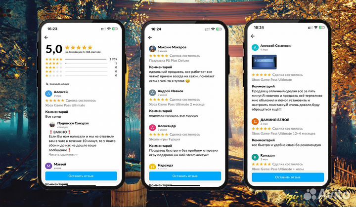 Xbox Game Pass Ultimate + GTA 5