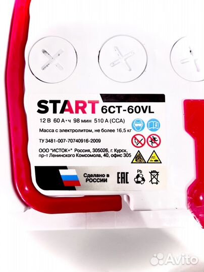 Аккумулятор Exclusive 60-бесплатная доставка