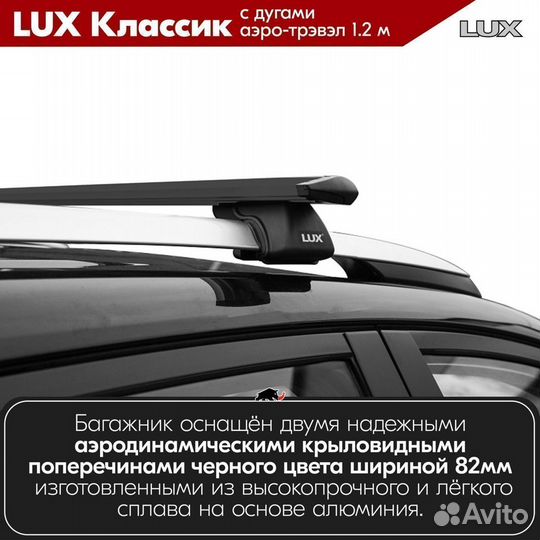 Багажник LUX классик B Opel Vectra B 1995-2002