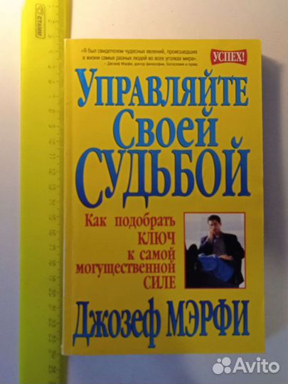 Книги самопознание