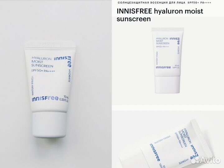 Санскрин солнцезащитный крем Innisfree