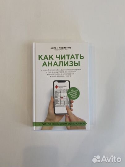 Книги: