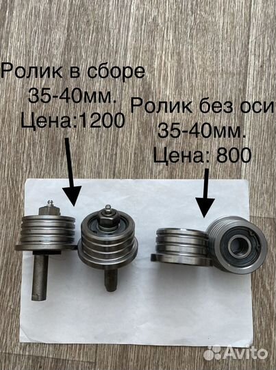 Запчасти для пилорам, кромкобрезного станка