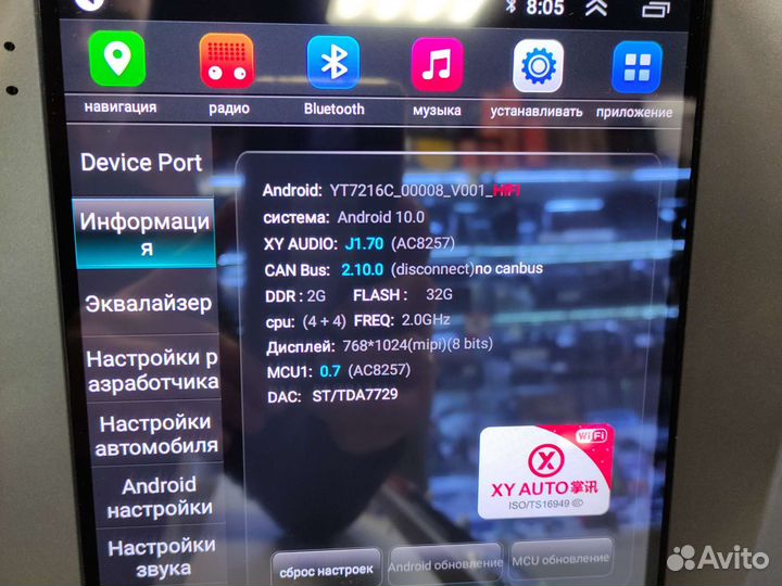 Toyota Corolla tesla android магнитола новая