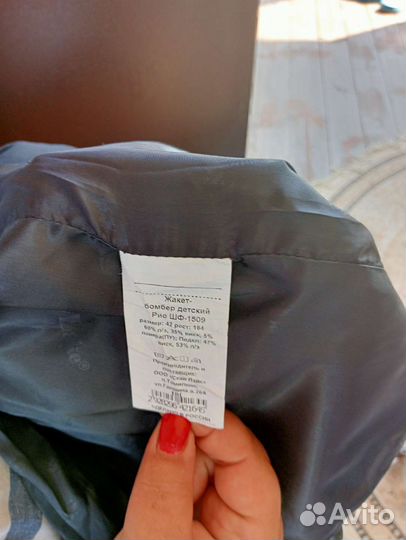 Школьные вещи на мальчика