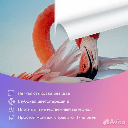 Дизайнерские фотообои 