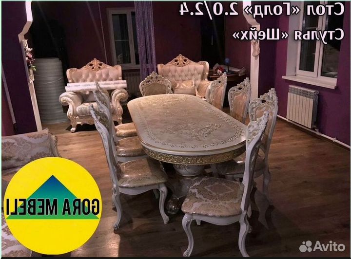 Столы стулья комплект