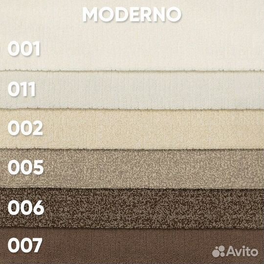 Ткань мебельная (Велюр) Moderno 001