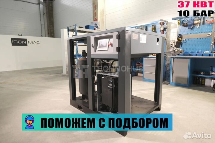 Винтовой компрессор ironmac IC 50/10 C VSD