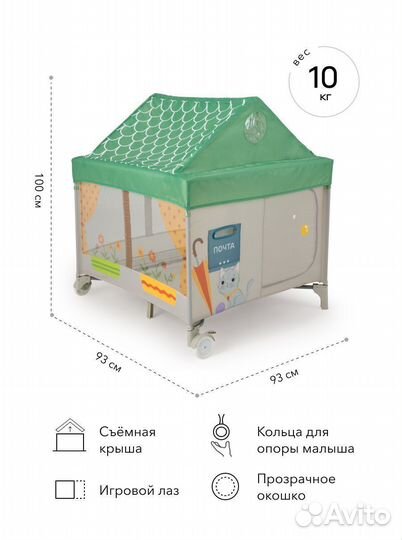 Манеж домик с лампочкой happy baby alex