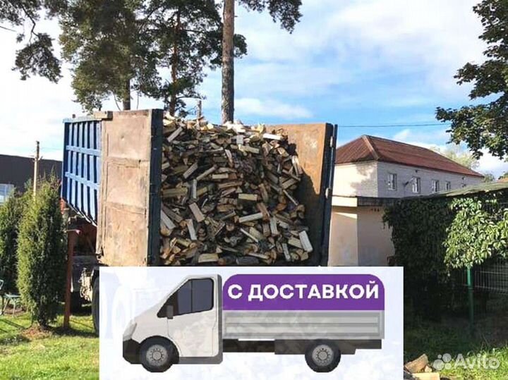 Дрова, честный куб