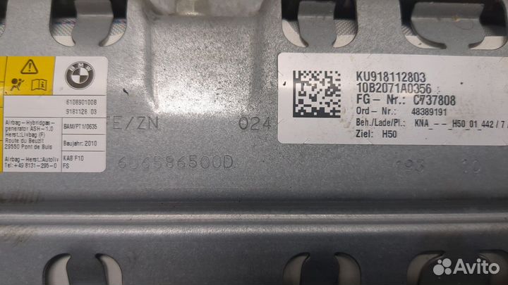 Подушка безопасности коленная BMW 5 F10, 2011