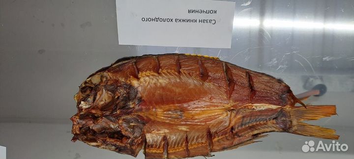 Рыба холоного копчения