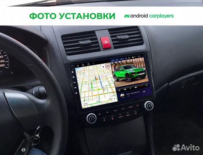 Магнитола 3.32 qled Honda Accord 7 2002-2007