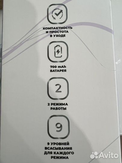 Молокоотсос электрический новый