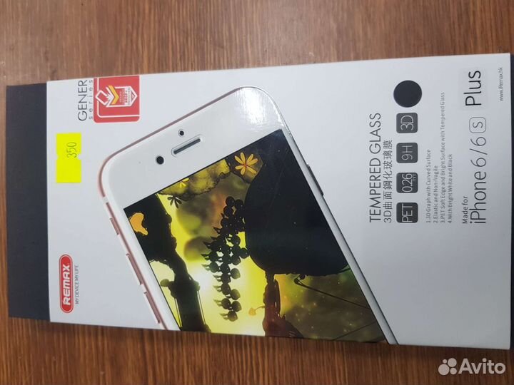 Защитное стекло для iPhone 6 /6s Plus