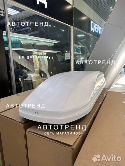 Автобокс Атлант/Евродеталь