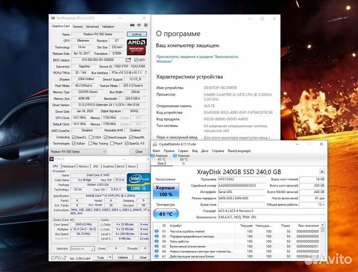 Компьютер intel core i5/ rx 580 8gb/ 16gb