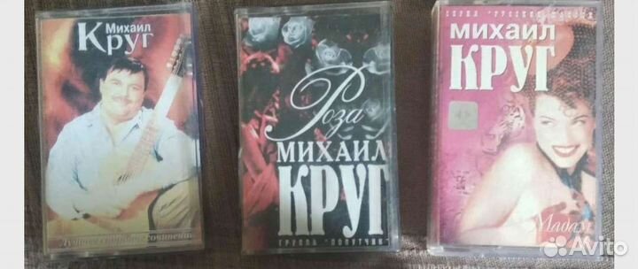 Аудиокассеты
