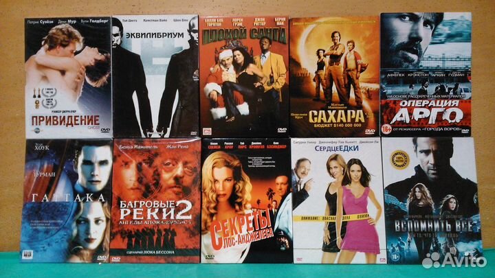 Фильмы на DVD. Стекло, картон, амарей. Часть 1