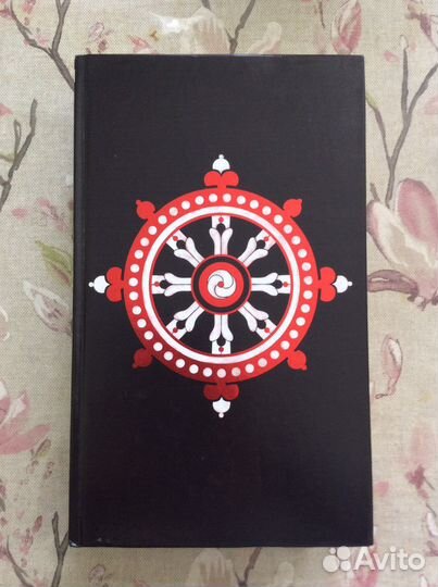 Книги Шантарам, Фрейд новые