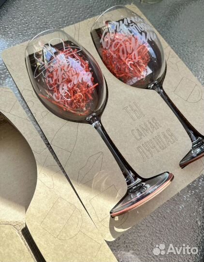 Подарочные боксы, бокалы