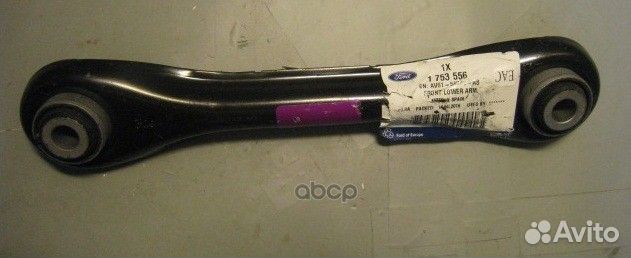 Рычаг зад.ford C-MAX (2011) 1753556 ford