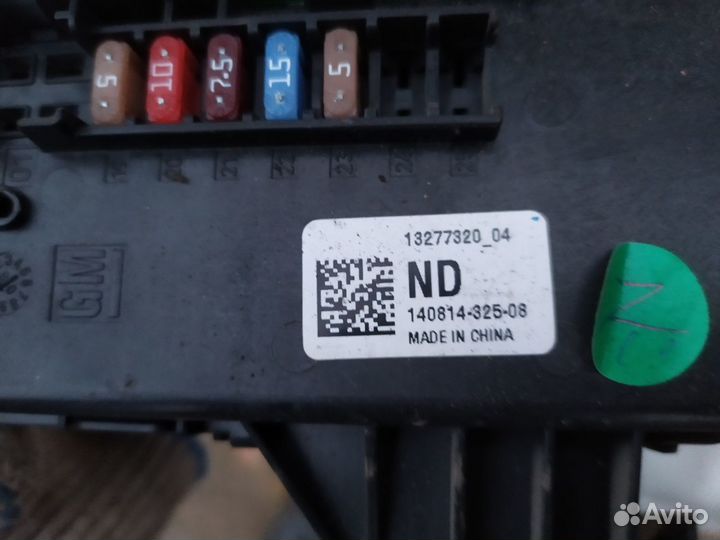 Монтажный блок Опель Инсигния