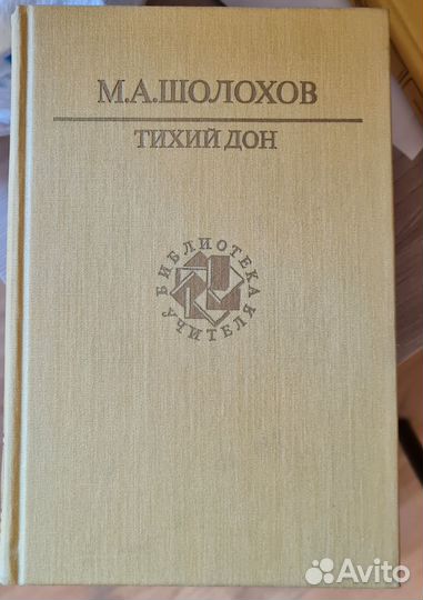 Книги разных поэтов 30 книг