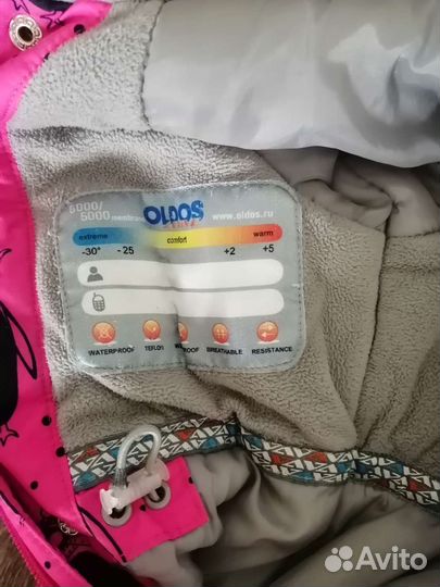 Комбинезон