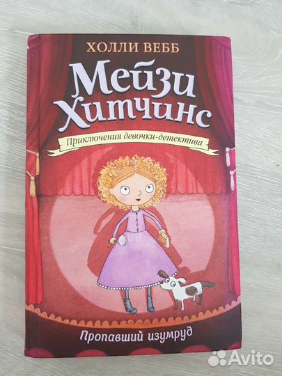 Детские книжки
