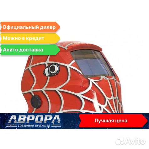 Маска для сварки Хамелеон SUN-7 Spider