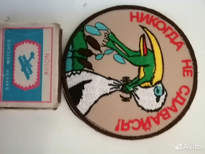 Патчи на липучке