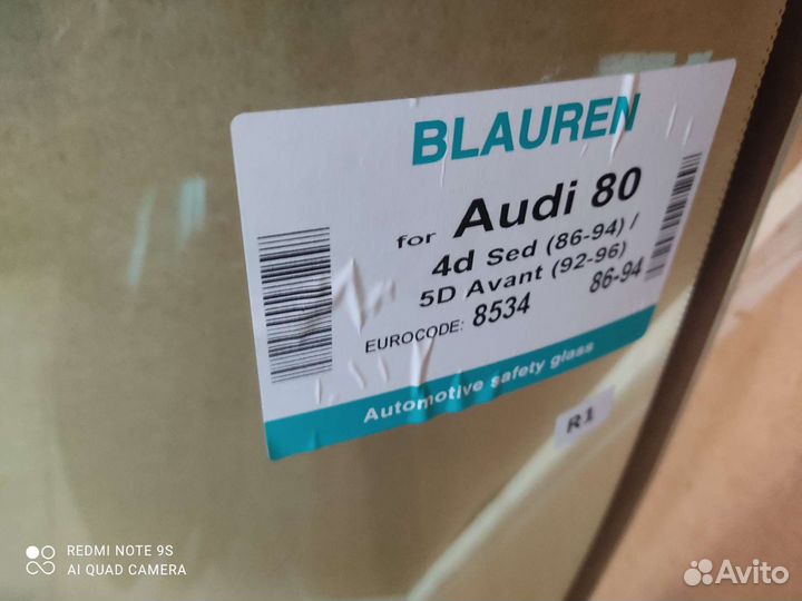 Лобовое стекло на Audi 80