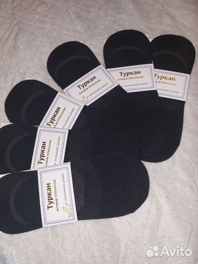 Подследники