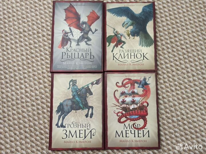 Best fantasy. Лучшее зарубежное фэнтези. фкк