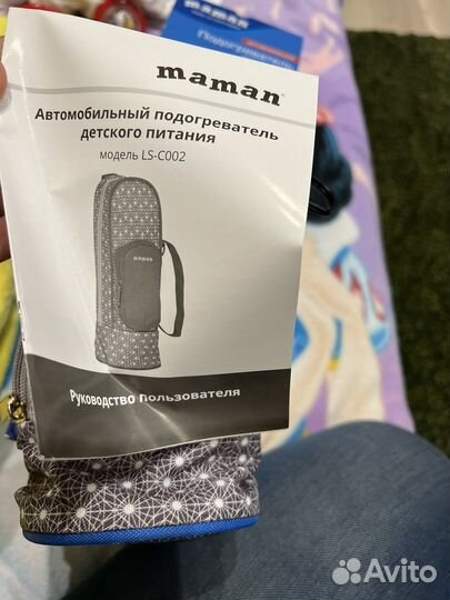 Подогреватель для бутылочек автомобильный