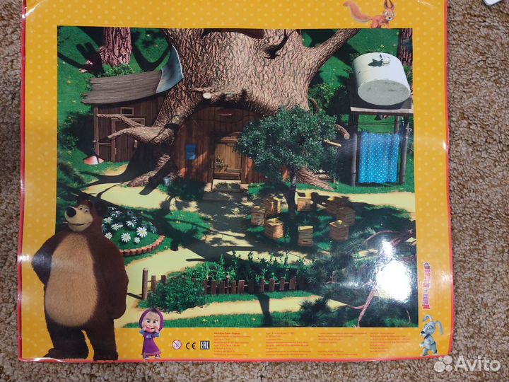 Магнитная азбука