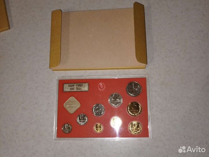 Годовой набор монет СССР