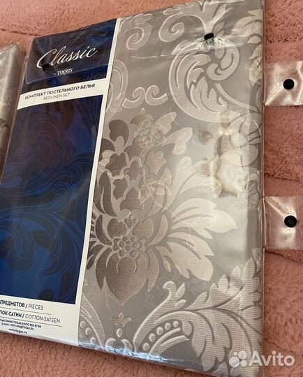 Комп-т постельн белья Togas Евро