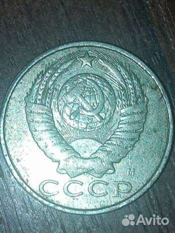 Монеты СССР 15 копеек