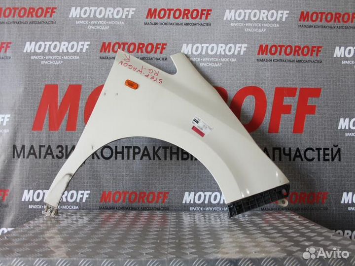 Крыло правое Хонда Степ Вагон RG1 с повторит А606