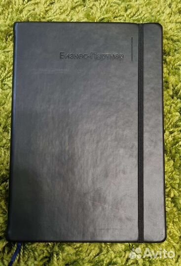 Ежедневник недатированный