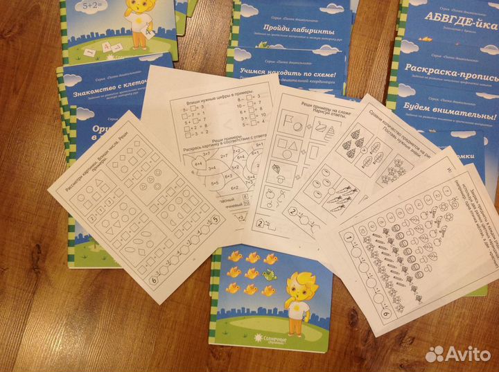 Папка дошкольника солнечные ступеньки (22 папки)