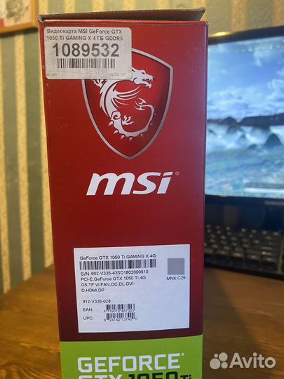 Видеокарта gtx 1050 ti msi