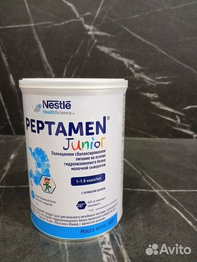 Пептамен юниор смесь лечебная