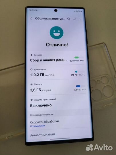 Samsung Galaxy S22 Ultra, 8/128 ГБ